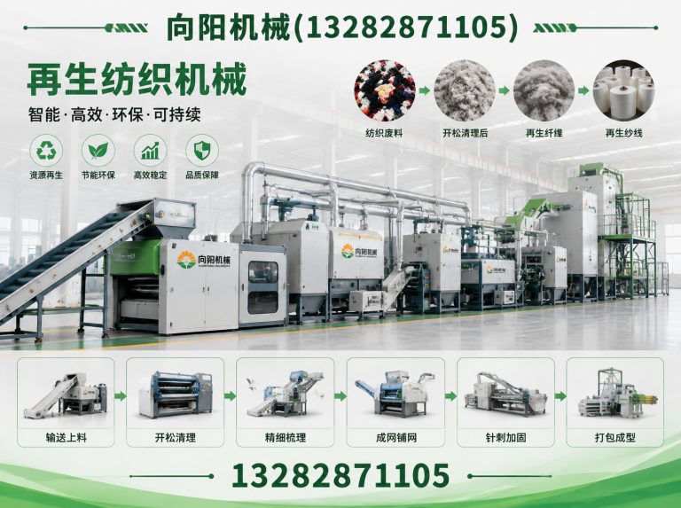 天水废纺开花机展示图