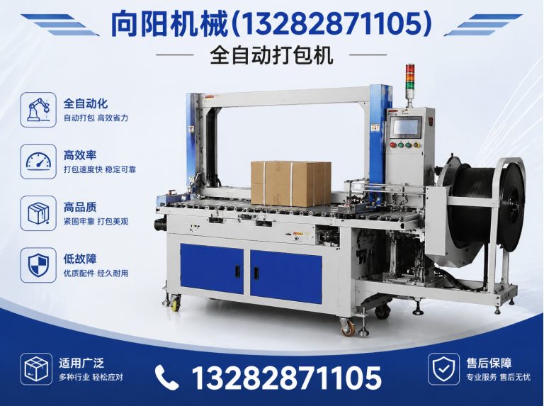 天水纱线开松设备展示图